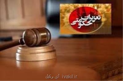 كشف 11 هزار محلول ضدعفونی و اجبار شركت پخش دارو به عرضه آن در همدان