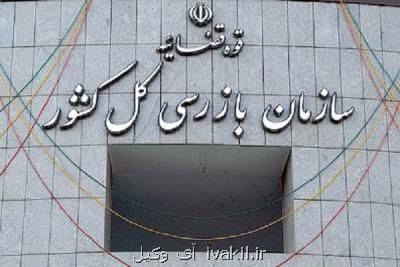 جلوگیری از تضییع بیش از ۱۷۳ میلیارد تومان دارایی شهرداری تهران