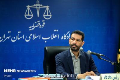 دادگاه تجدید نظر متهمان ردیف دوم و سوم پرونده سكه ثامن انجام شد