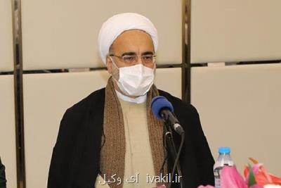 حمایت قوه قضائیه از افراد درمعرض خطر