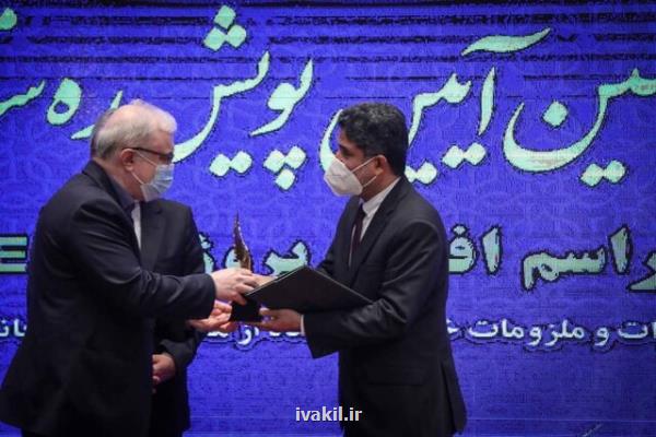 اعطای لوح تقدیر و تندیس جایزه حقوق بشر اسلامی به المنظری
